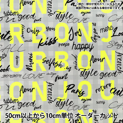 【数量5から】 生地 『オックス セルフィッシュエム(Selfish.M) BONBONボンジュール イエロー OBBB-YE』