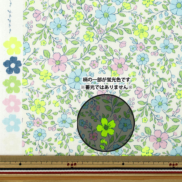 [À partir de la quantité 5] Tissu "Large fleur jaune fluo BNEFL-4YE''
