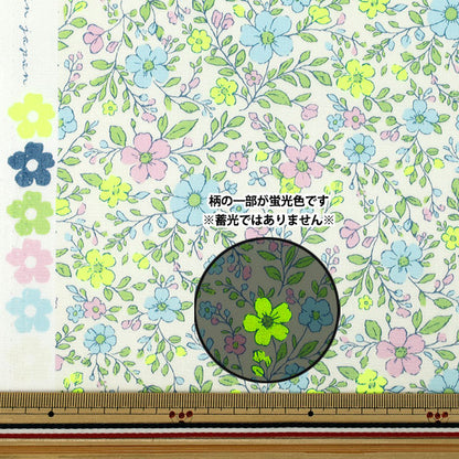 [À partir de la quantité 5] Tissu "Large fleur jaune fluo BNEFL-4YE''
