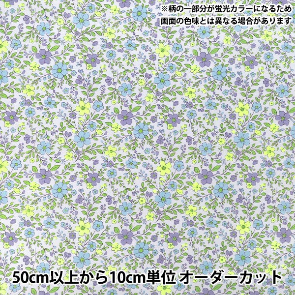 [À partir de la quantité 5] Tissu "Broad Neon Flower Purple BNEFL-4PU''