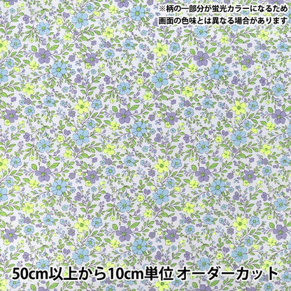 [À partir de la quantité 5] Tissu "Broad Neon Flower Purple BNEFL-4PU''