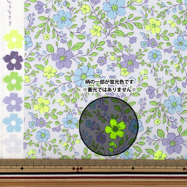 [À partir de la quantité 5] Tissu "Broad Neon Flower Purple BNEFL-4PU''