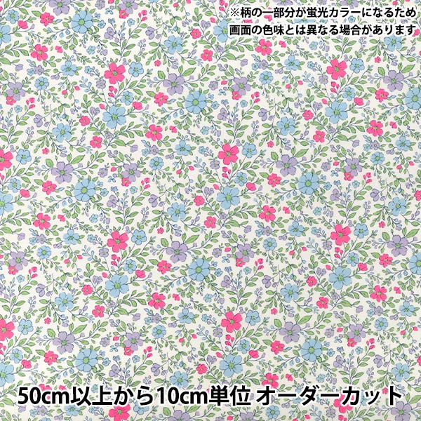 [Из количества 5] Ткань "Broad Neon Flower Blue BNEFL-4BL''