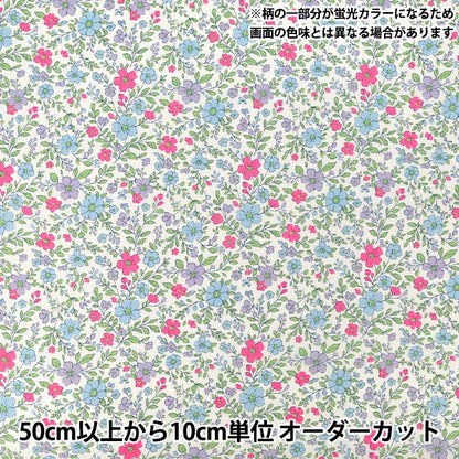[Из количества 5] Ткань "Broad Neon Flower Blue BNEFL-4BL''