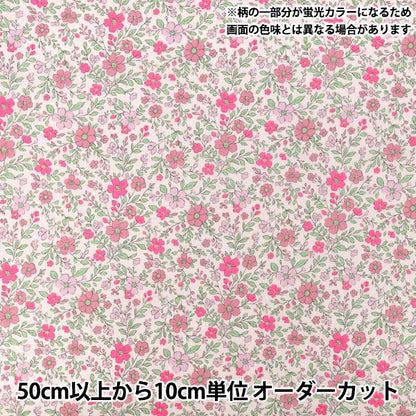 [Ab Menge 5] Stoff "Breites Neonblumenrosa BNEFL-4PK''
