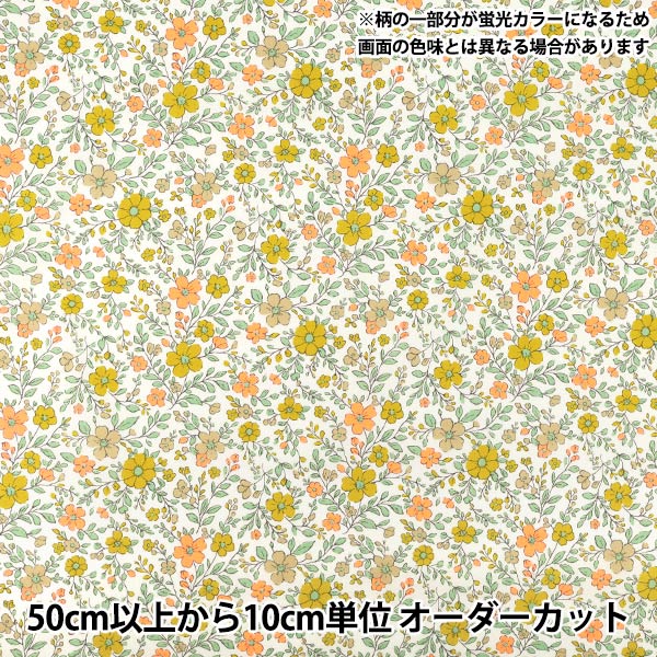 [数量 5 起] 织物 "宽霓虹花橙 BNEFL-4OR''