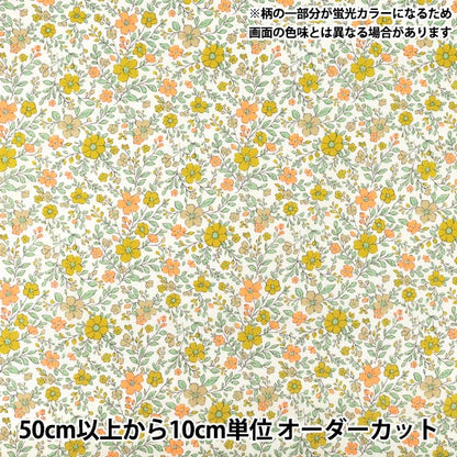 [数量 5 起] 织物 "宽霓虹花橙 BNEFL-4OR''