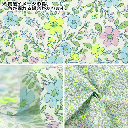 [数量 5 起] 织物 "宽霓虹花橙 BNEFL-4OR''