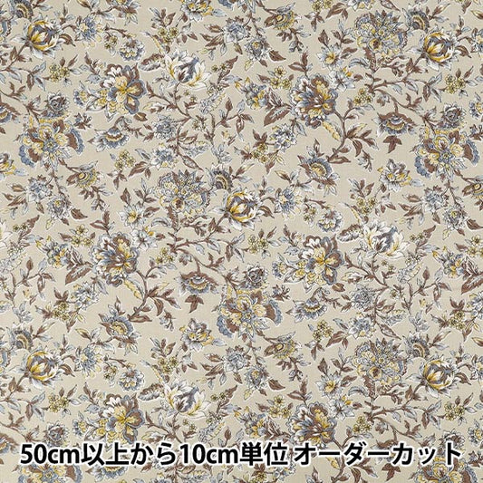 [数量5起] 织物 "平纹机织物 套染印花布米色 SP6580-1A”