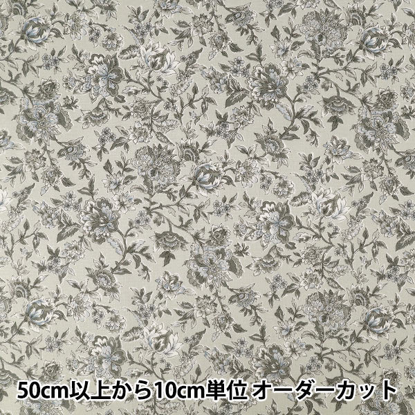 [Quantity from 5] Fabric "Scare Print Over-dyed Calico Gray SP6580-1B”
