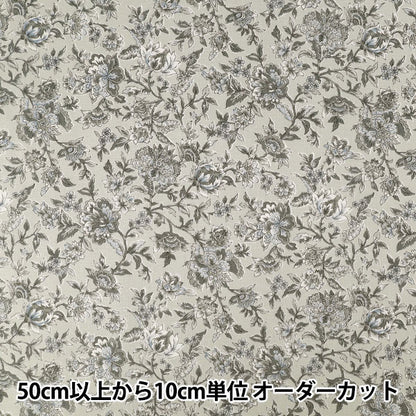 [Quantity from 5] Fabric "Scare Print Over-dyed Calico Gray SP6580-1B”