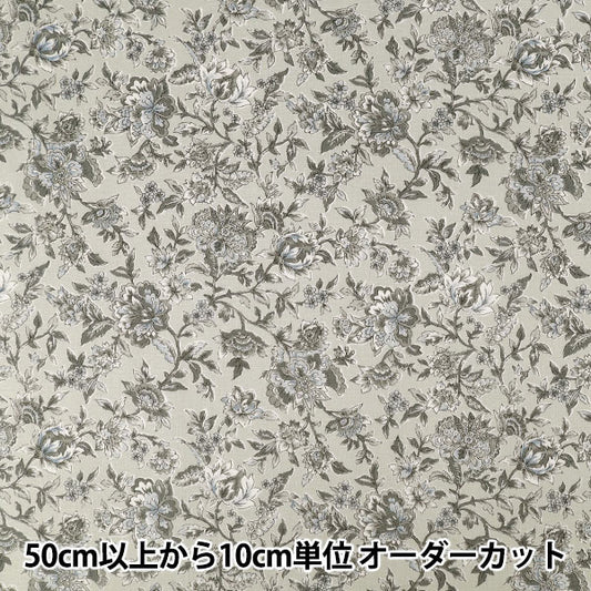 [数量5起] 织物 "平纹机织物 套染印花布灰 SP6580-1B”