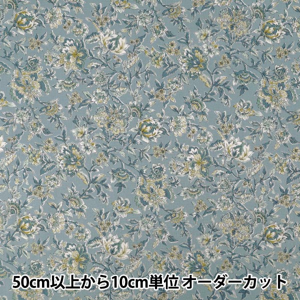 [Anzahl ab 5] Stoff "Scare Druck Übergefärbtes Kaliko-Hellblau SP6580-1C“
