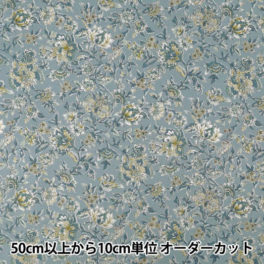 [数量5起] 织物 "平纹机织物 套染印花布浅蓝SP6580-1C”