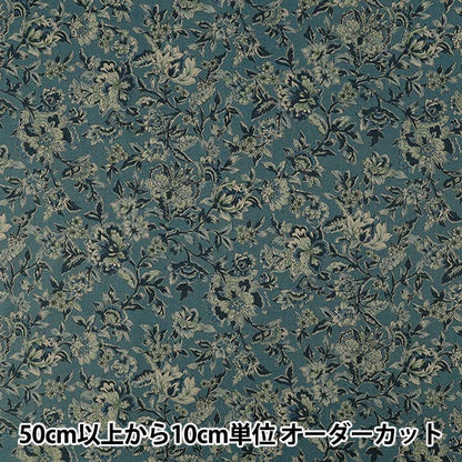[Anzahl ab 5] Stoff "Scare Druck „Überfärbtes Chintzblau SP6580-1D“