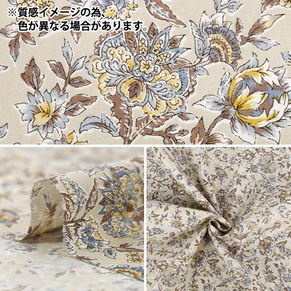 [Quantity from 5] Fabric "Scare Print Over-dyed Calico Gray SP6580-1B”