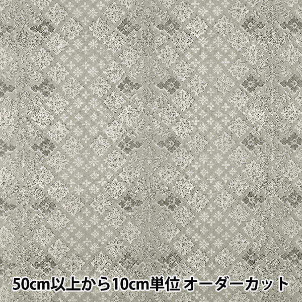 [Quantité à partir de 5] Tissu "tissu à armure toile Motif surteint gris SP6580-2A”