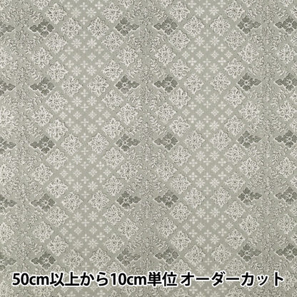 [Quantité à partir de 5] Tissu "tissu à armure toile Motif surteint gris SP6580-2A”