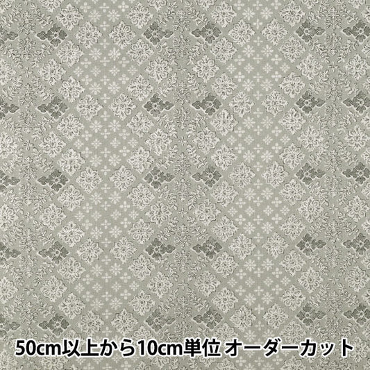 [数量5起] 织物 "平纹机织物 套染图案灰色SP6580-2A”