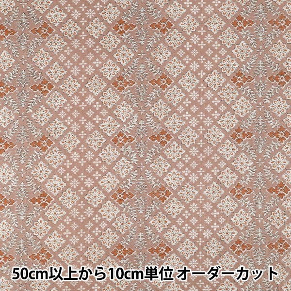 [Anzahl ab 5] Stoff "Scare Druck Überfärbtes Muster rosa SP6580-2B“