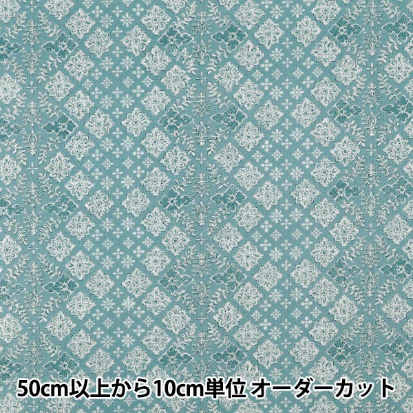 [Quantité à partir de 5] Tissu "tissu à armure toile Motif surteint bleu SP6580-2C”