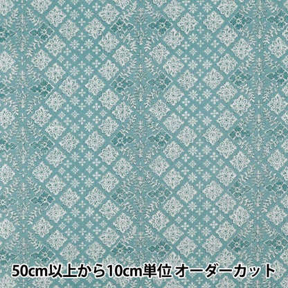 [Quantité à partir de 5] Tissu "tissu à armure toile Motif surteint bleu SP6580-2C”
