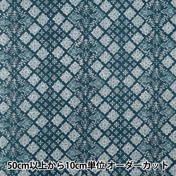 [Quantity from 5] Fabric "Scare Print Over dye pattern navy blue SP6580-2D”