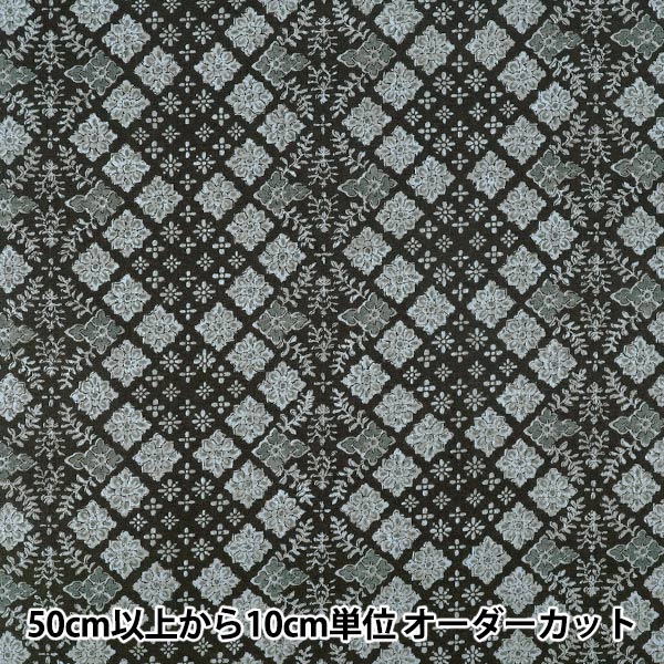 [Quantity from 5] Fabric "Scare Print Over dye pattern black SP6580-2E”