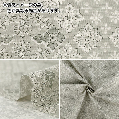 [Quantité à partir de 5] Tissu "tissu à armure toile Motif surteint gris SP6580-2A”