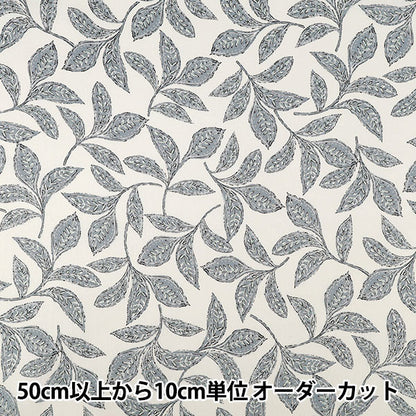 [Quantité à partir de 5] Tissu "tissu à armure toile Surteinture Feuille Beige SP6580-3A”