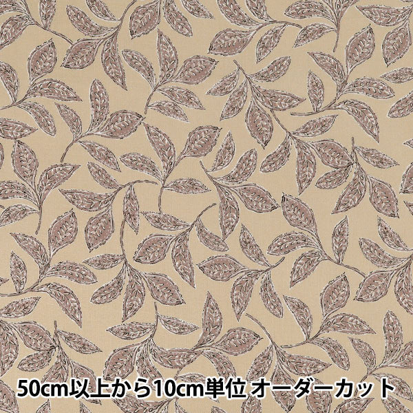 [Quantité à partir de 5] Tissu "tissu à armure toile Surteinture Feuille Rose SP6580-3B"