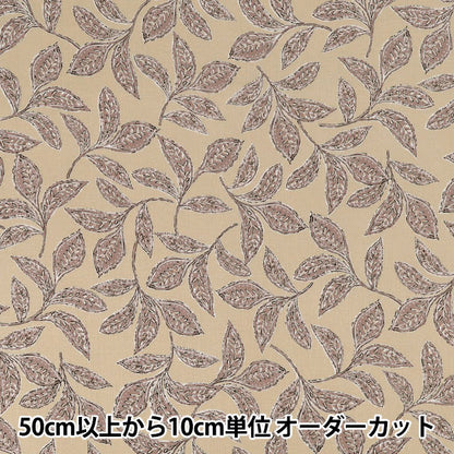 [Quantité à partir de 5] Tissu "tissu à armure toile Surteinture Feuille Rose SP6580-3B"