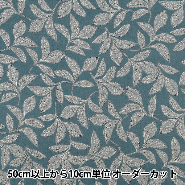 [Quantité à partir de 5] Tissu "tissu à armure toile Surteinture Bleu Feuille SP6580-3C”