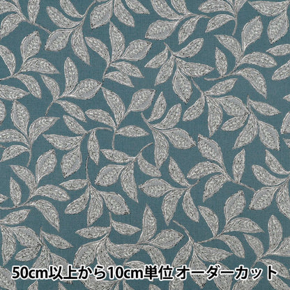 [Quantité à partir de 5] Tissu "tissu à armure toile Surteinture Bleu Feuille SP6580-3C”