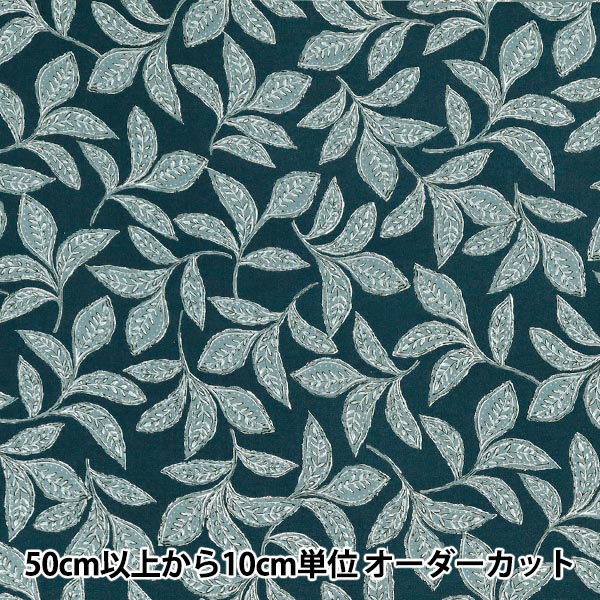 [Quantité à partir de 5] Tissu "tissu à armure toile Surteinture Feuille Marine SP6580-3D »