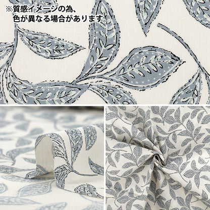 [Quantité à partir de 5] Tissu "tissu à armure toile Surteinture Bleu Feuille SP6580-3C”