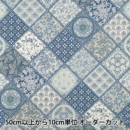 [Quantity from 5] Fabric "Scare Print Overdye Tile Light Blue SP6580-4A”