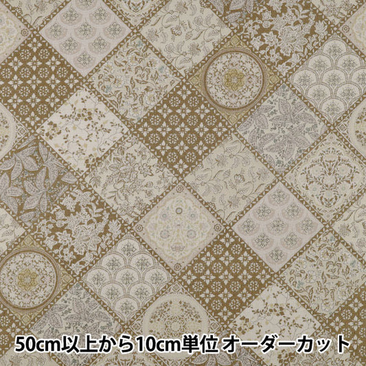 [数量5起] 织物 "平纹机织物 套染瓷砖米色 SP6580-4B”