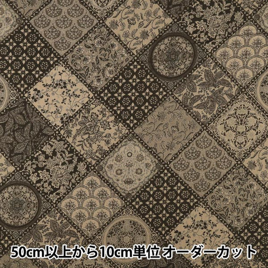 [Anzahl ab 5] Stoff "Scare Druck „Overdye Tile Black SP6580-4E“