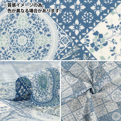 [Quantity from 5] Fabric "Scare Print Overdye Tile Light Blue SP6580-4A”