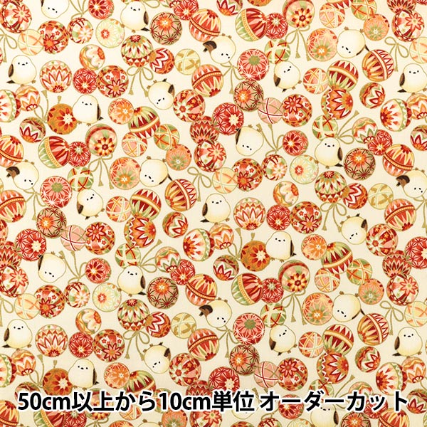 【数量5から】 生地 『シーチング 百華繚蘭 いとおかし シマエナガと毬 HR3610-11A』 Quilt Gate キルトゲイト