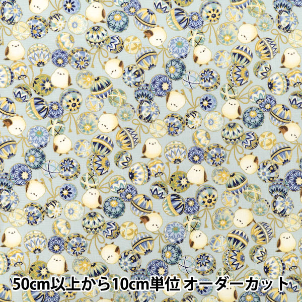 【数量5から】 生地 『シーチング 百華繚蘭 いとおかし シマエナガと毬 HR3610-11B』 Quilt Gate キルトゲイト