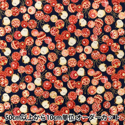 【数量5から】 生地 『シーチング 百華繚蘭 いとおかし シマエナガと毬 HR3610-11E』 Quilt Gate キルトゲイト