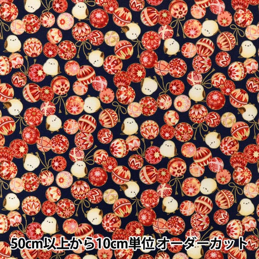 [Quantity from 5] Fabric "Sheeting Hyakka Ryoran Itookashi Shimaenaga to Mari HR3610-11E” Quilt Gate Quilt Gate