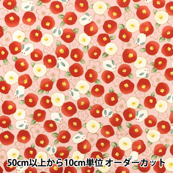 【数量5から】 生地 『シーチング 百華繚蘭 いとおかし 雪ウサギと椿 HR3610-12B』 Quilt Gate キルトゲイト