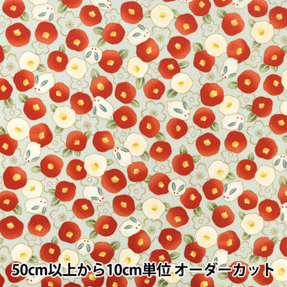 [Quantity from 5] Fabric "Sheeting Hundred Flower Orchids Itookashi Snow Rabbit and Camellia HR3610-12C” Quilt Gate Quilt Gate