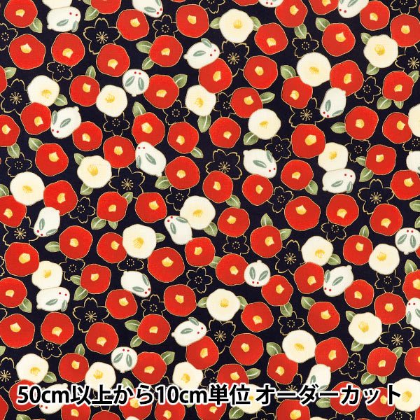 【数量5から】 生地 『シーチング 百華繚蘭 いとおかし 雪ウサギと椿 HR3610-12E』 Quilt Gate キルトゲイト