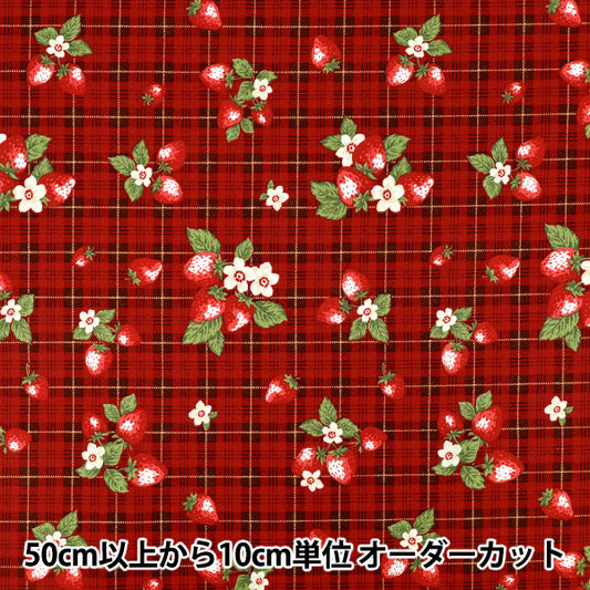 [Quantité à partir de 5] Tissu "siège UN/NO Very Berry Strawberry Check Red NN2342-11A »