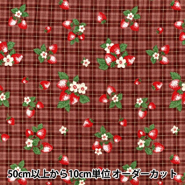 [Quantità da 5] Tessuto "fogli UN/NO Molto Berry Fragola Check Malva Rosa NN2342-11B”