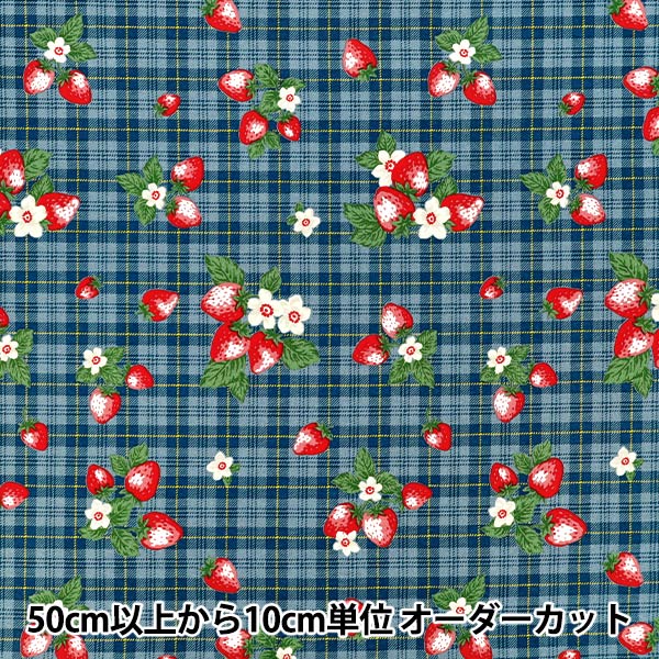 [Quantité à partir de 5] Tissu "siège UN/NO Very Berry Strawberry Check Smoke Blue NN2342-11C »